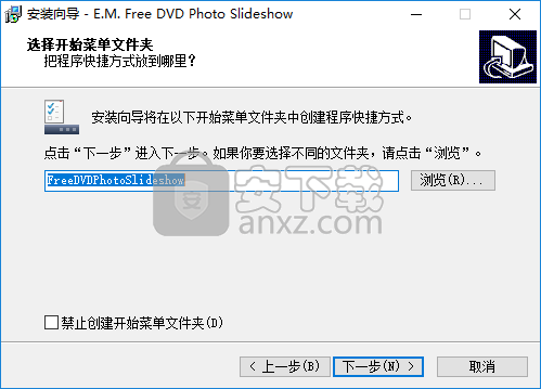 FreeDVDPhotoSlideshow(电子相册制作软件)