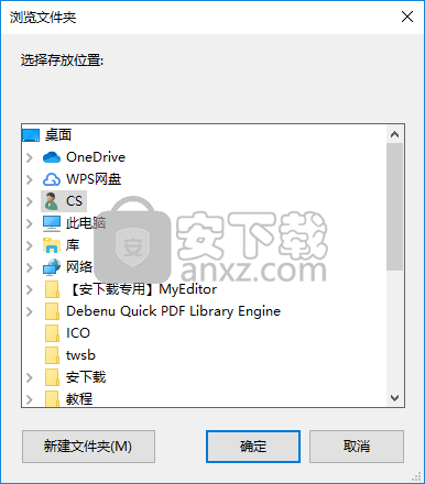 批量修改后缀工具