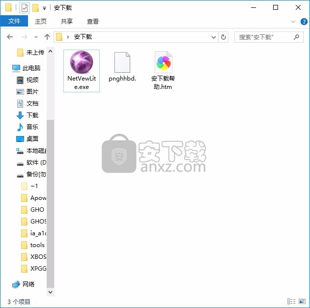 Net Viewer Lite(Web浏览器)