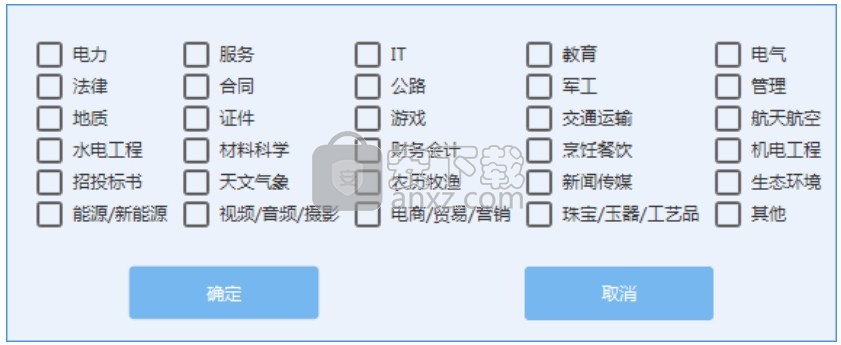 快译点企业版