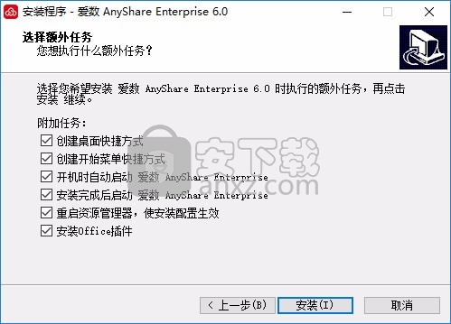 爱数anyshare