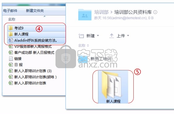 浙大云盘
