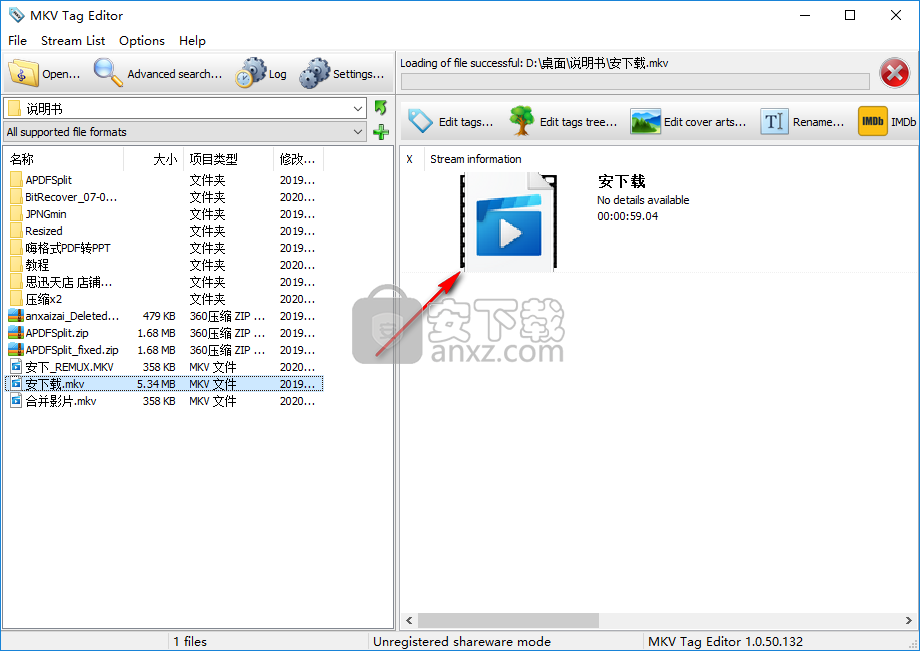 MKV Tag Editor(mkv标签编辑器)