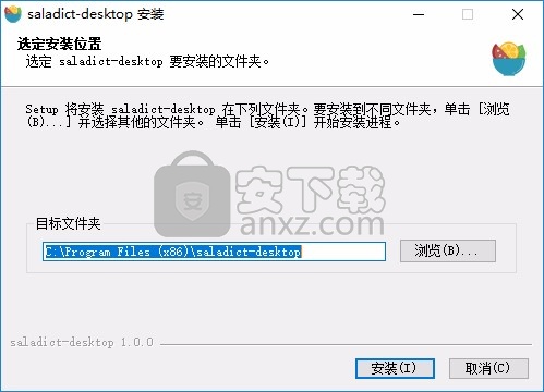 saladict desktop(沙拉查词)