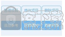 快译点企业版