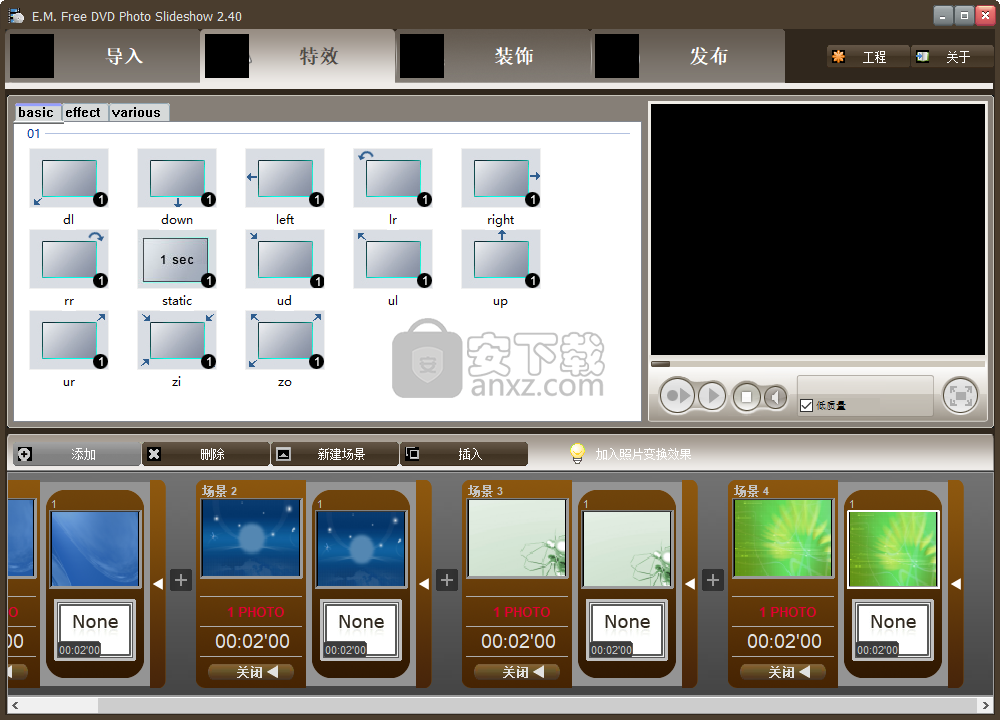 FreeDVDPhotoSlideshow(电子相册制作软件)