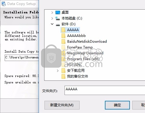 Data Copy(数据库复制与管理工具)