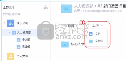 浙大云盘