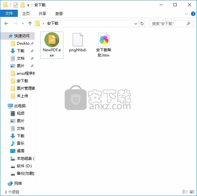 New PDF(PDF文化处理与共享工具)