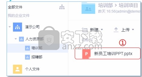 浙大云盘