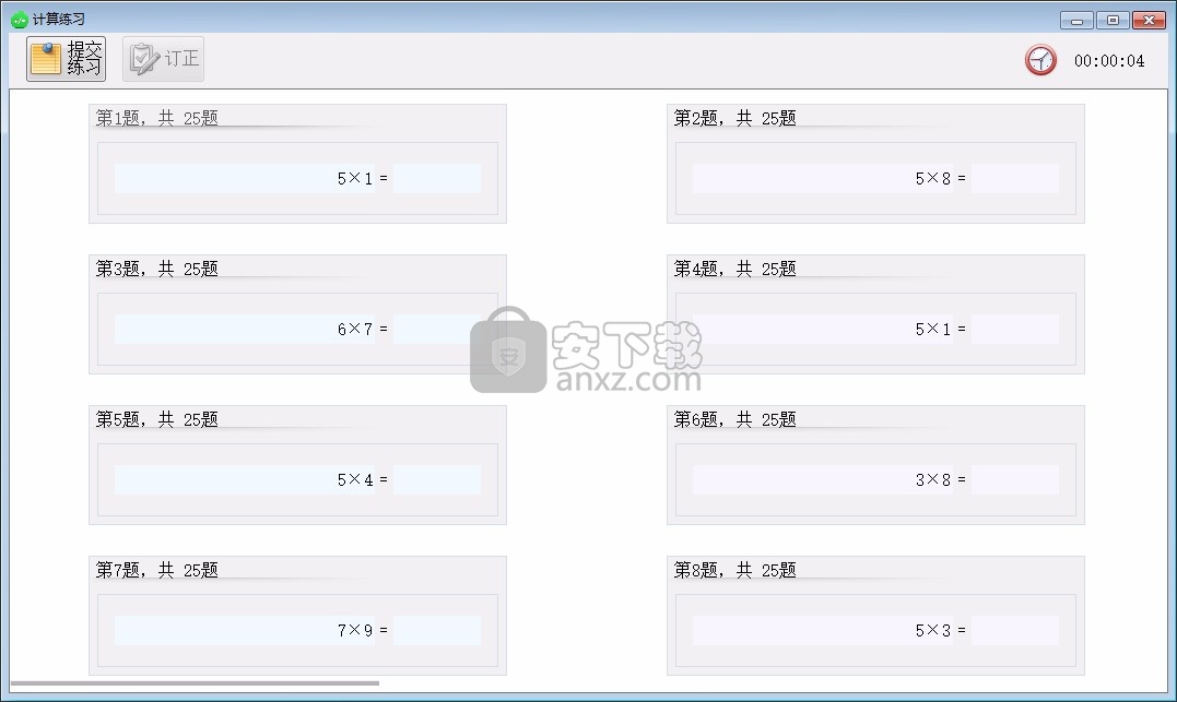 筑匠四则运算训练软件