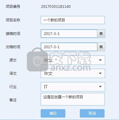 快译点企业版