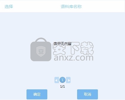 快译点企业版