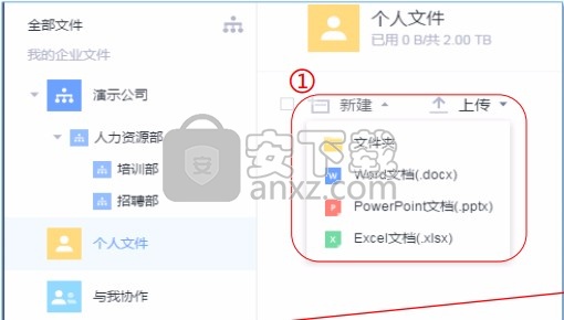 浙大云盘
