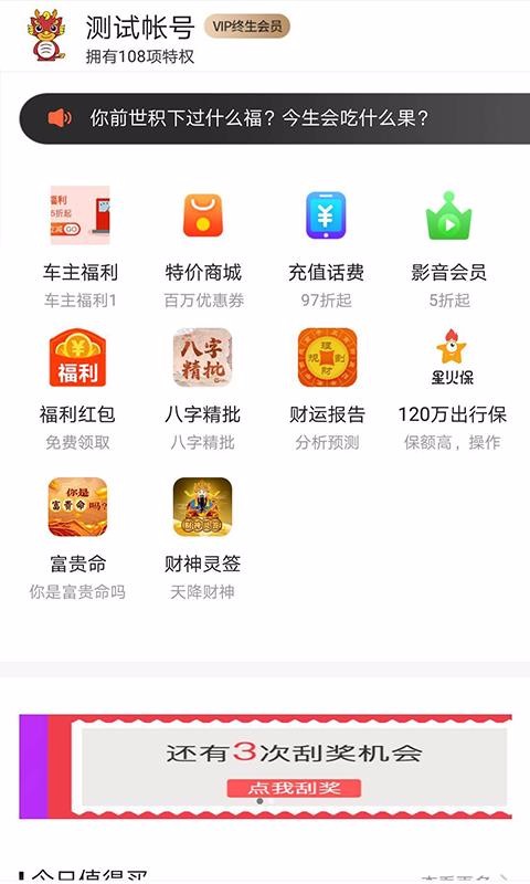 灵麒星卡太原互助系统app开发