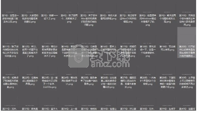 ZubTitle(字幕图片生成器)