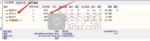 黑苹果安装工具