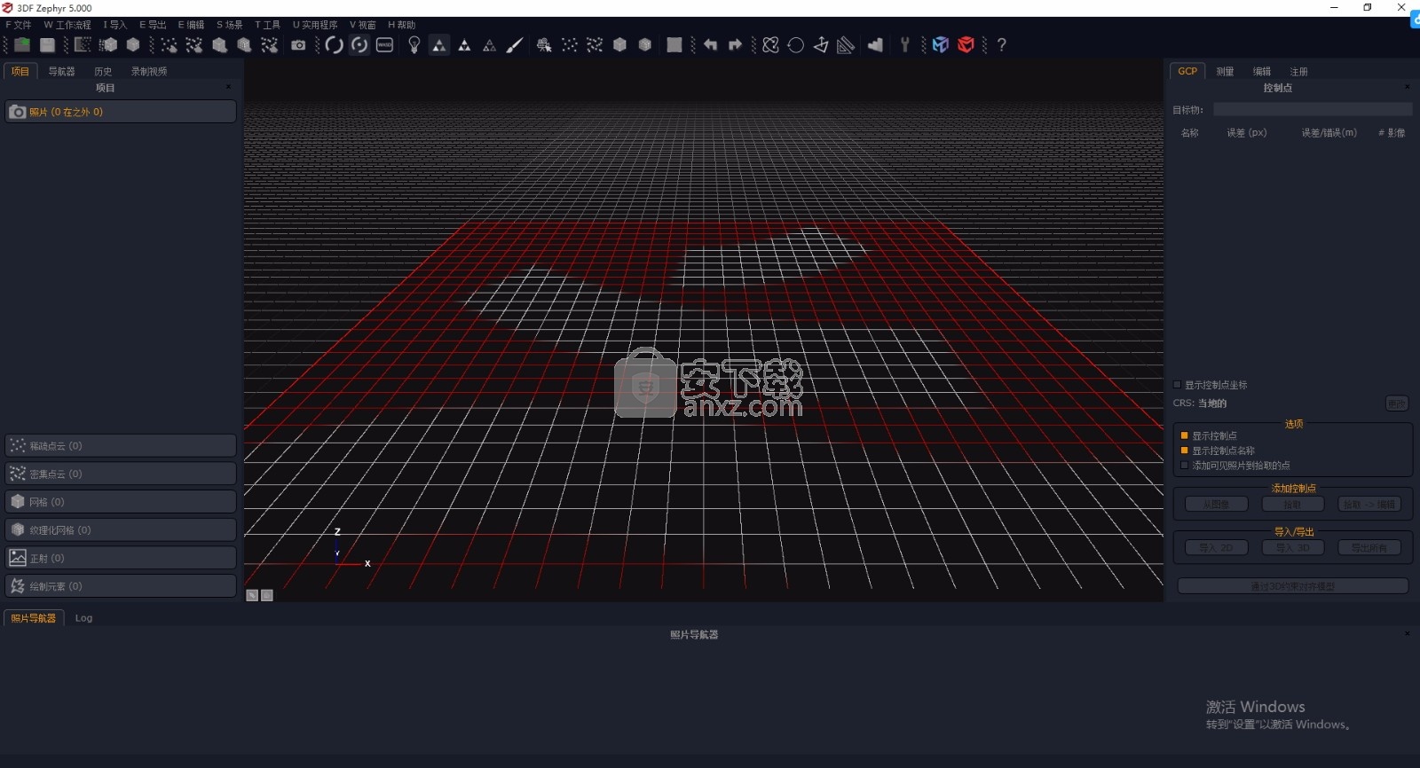 3DF Zephyr(照片自动重建3D模型)