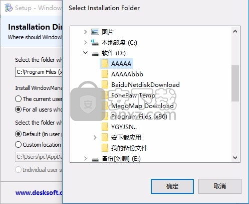 WindowManager(窗口管理器)