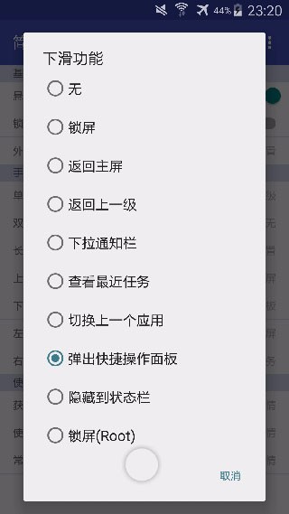 简悬浮湖州应用app开发