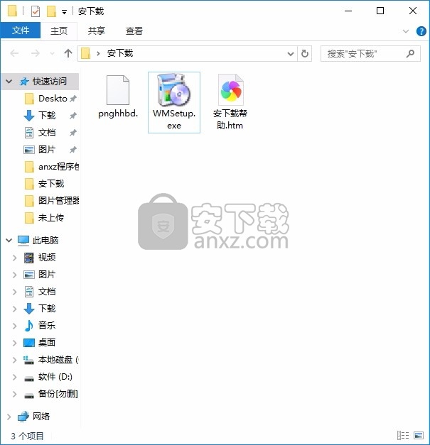 WindowManager(窗口管理器)