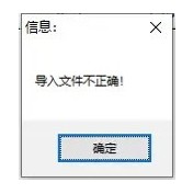 黑苹果安装工具