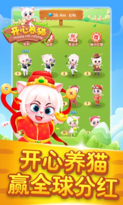 开心养猫杭州app开发公司都有哪些