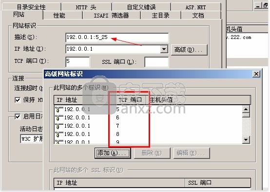 IIS多端口批量建站工具