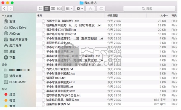 微信读书助手(微信读书书架导出)