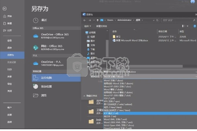ZubTitle(字幕图片生成器)