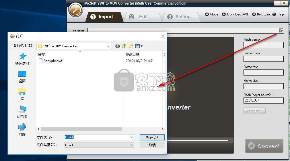 iPixSoft SWF to MOV Converter(swf转mov格式转换器)