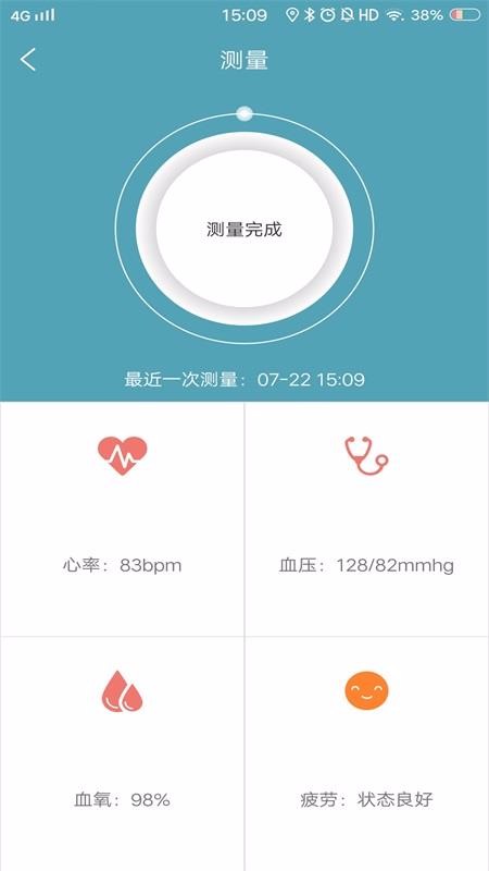 Wearfit天津培训app开发