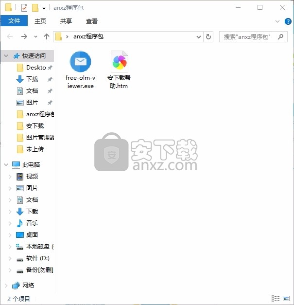 Free OLM Viewer(OLM文件查看与分析工具)