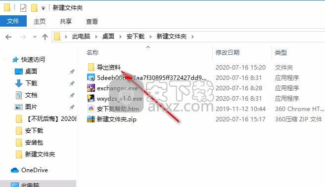 微信读书助手(微信读书书架导出)