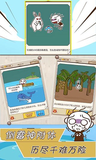 史小坑漂流记
