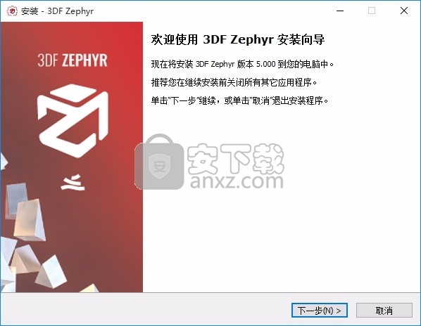 3DF Zephyr(照片自动重建3D模型)