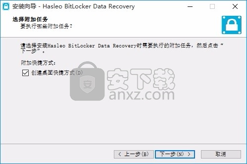 Hasleo BitLocker Data Recovery(BitLocker数据恢复软件)