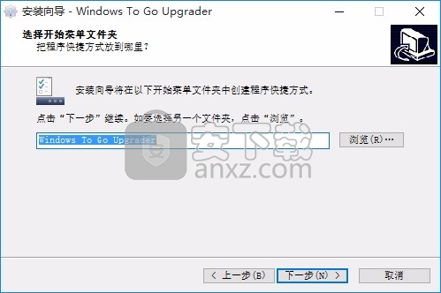 for android instal EasyUEFI Windows To Go Upgrader Enterprise 3.9