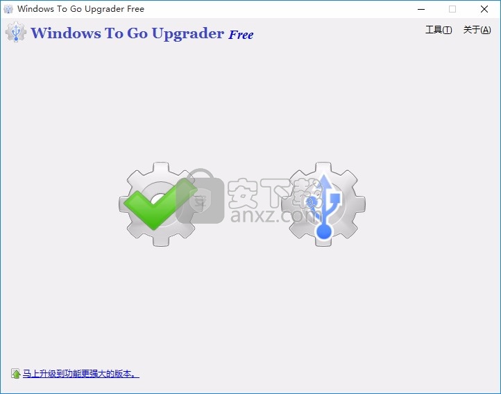 Windows To Go Upgrader(Windows To Go升级程序)