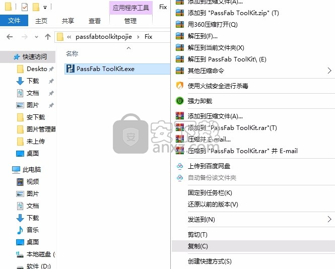 PassFab ToolKit(三合一密码恢复套件)