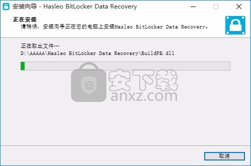 Hasleo BitLocker Data Recovery(BitLocker数据恢复软件)