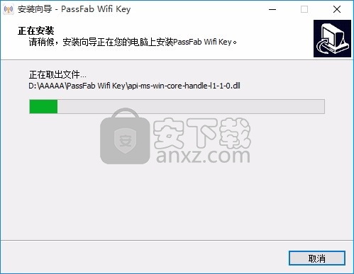 PassFab Wifi Key(Wi-Fi密码恢复工具)