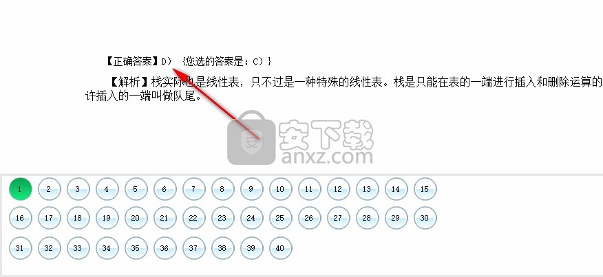 新思路等考通二级Visual Basic