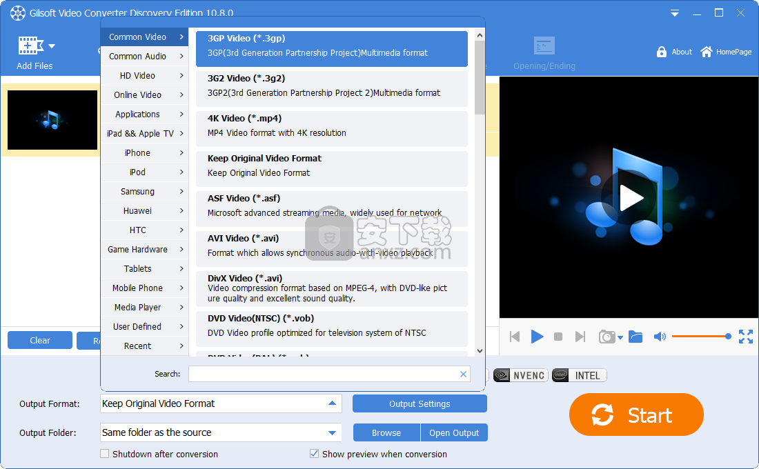 GiliSoft Video Converter(视频转换编辑器)