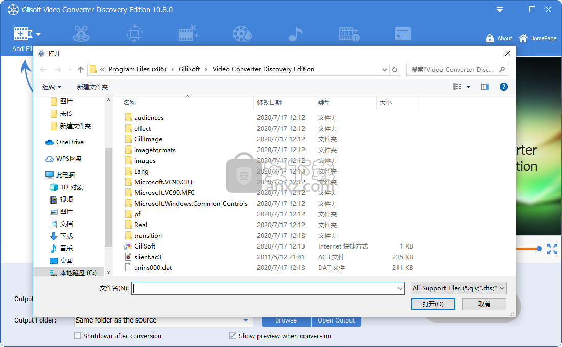 GiliSoft Video Converter(视频转换编辑器)