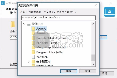 Hasleo BitLocker Anywhere For Windows(加密/解密)