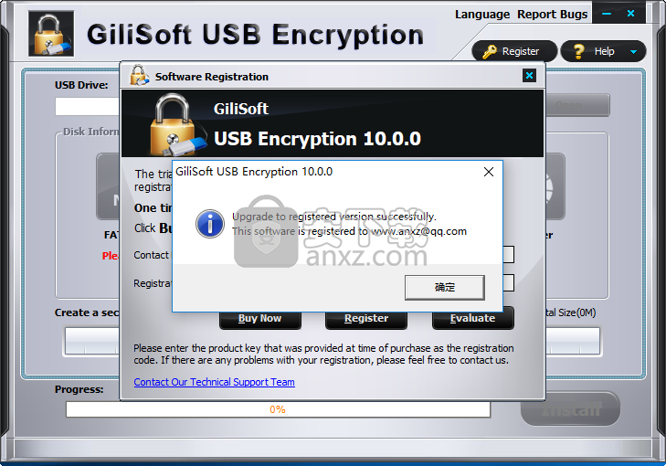 GiliSoft USB Encryption(U盘加密工具)