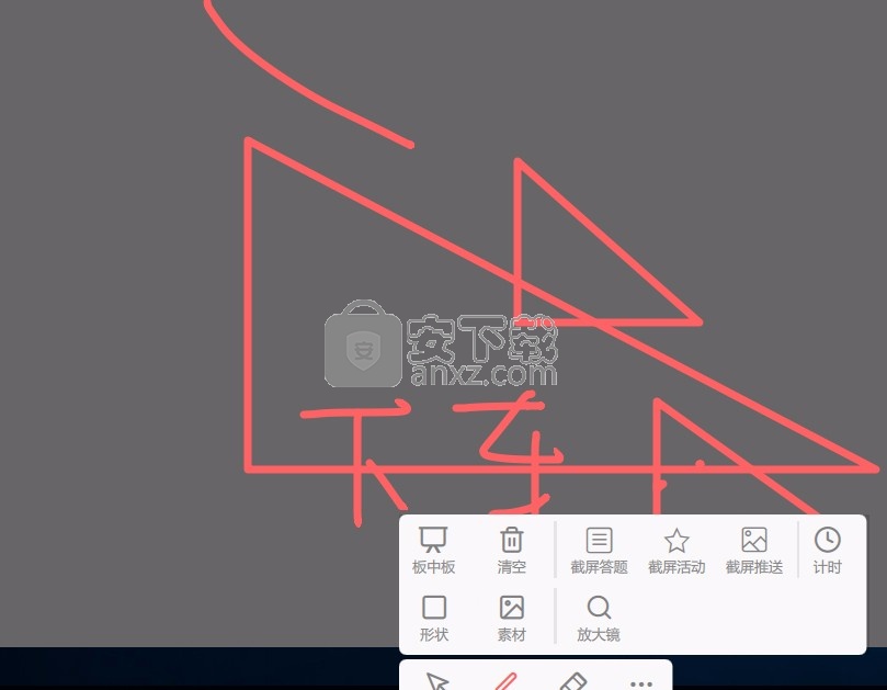 锐学堂智慧课堂