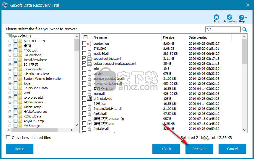 Gilisoft Data Recovery(Gilisoft数据恢复软件)