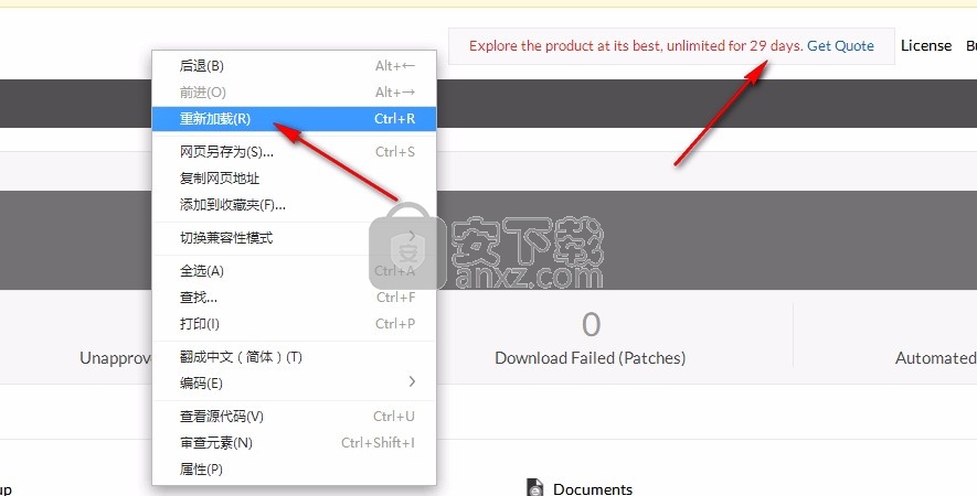 ManageEngine Patch Manager Plus(补丁升级软件)